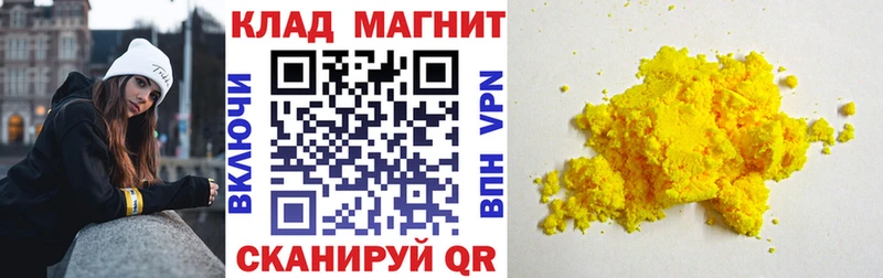 Каннабис Реутов