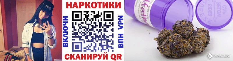 Купить наркотики сайты Реутов Каннабис COCAIN Гашиш APVP МЕФ