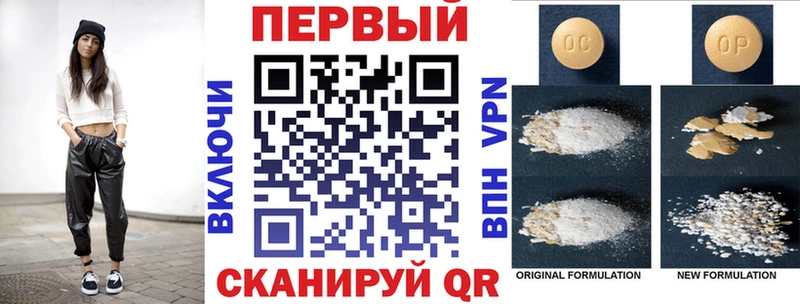 Amphetamine VHQ  ОМГ ОМГ как войти  Реутов  где купить наркотик 