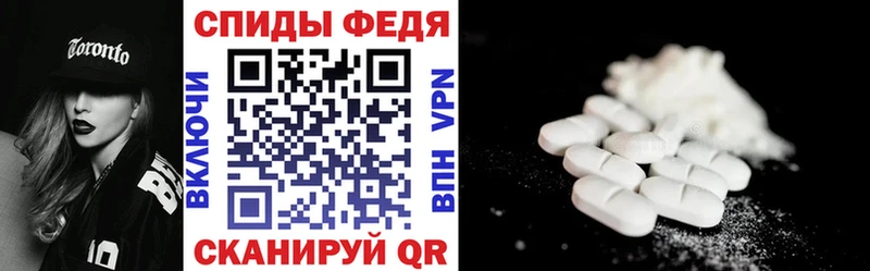 АМФ Розовый Реутов