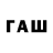 Codein напиток Lean (лин) Serhii Hroshov