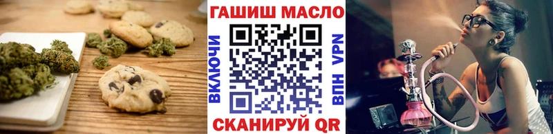 Печенье с ТГК конопля  Реутов 