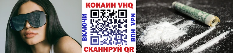 COCAIN 99% Реутов