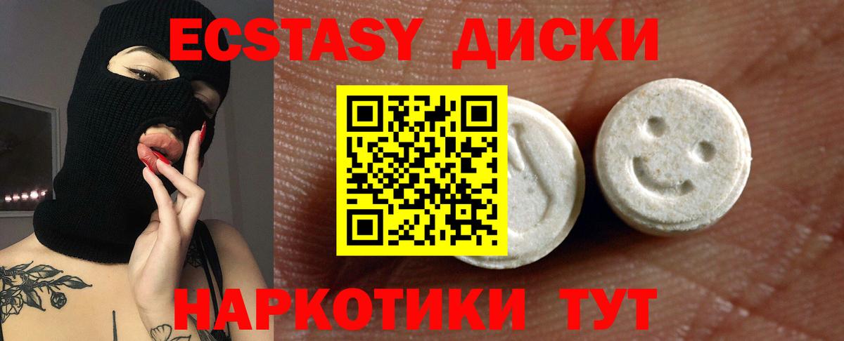 Реутов  Экстази  где купить наркоту  Ecstasy бентли  Ecstasy louis Vuitton  Вход с VPN 