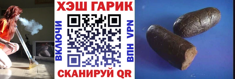 дарнет шоп Реутов ГАШИШ гарик