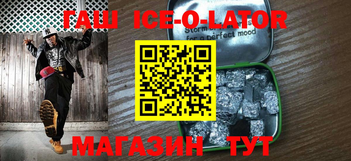 Гашиш гарик  Вход с VPN  Гашиш  Реутов  ГАШ индика сатива 