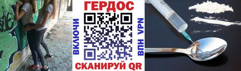 ГЕРОИН афганец  blacksprut как войти  Реутов 