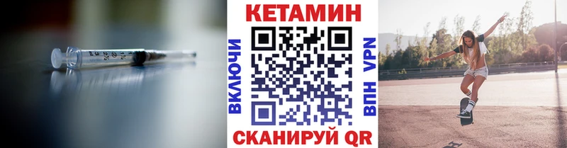 цена Реутов Кетамин ketamine