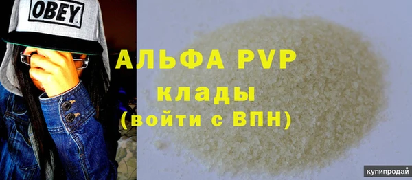 ALPHA PVP Нязепетровск