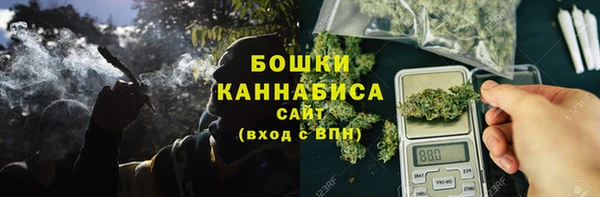 бутират Осинники