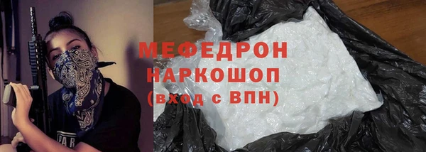 бутират Осинники