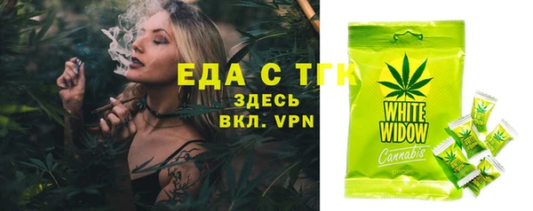 бутират Осинники