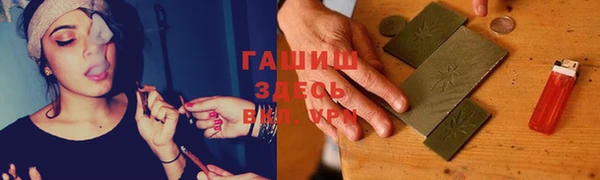 бутират Осинники