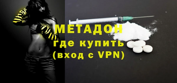 эйфоретик Няндома