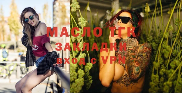 бутират Осинники