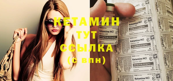 круглые Осташков