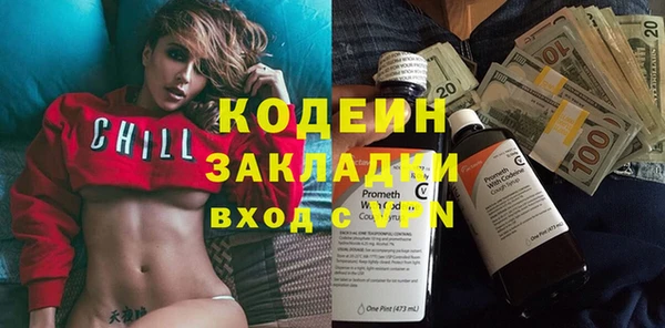 бутират Осинники