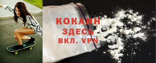 бутират Осинники