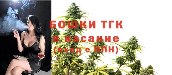 бутират Осинники