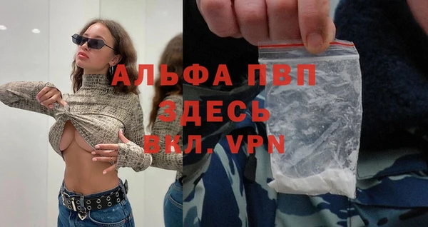 бутират Осинники