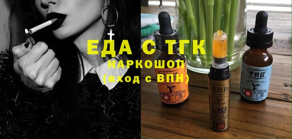 бутират Осинники