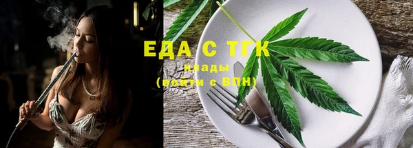 бутират Осинники