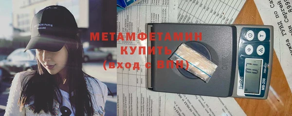бутират Осинники
