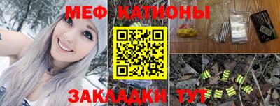 мдма Нальчик