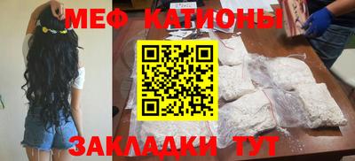 мдма Нальчик