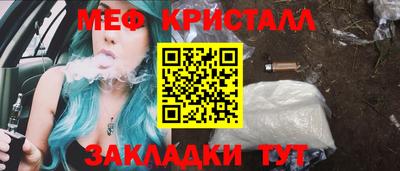 MDMA Premium VHQ Наро-Фоминск