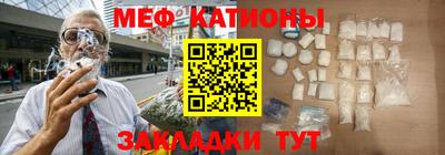 мдма Нальчик