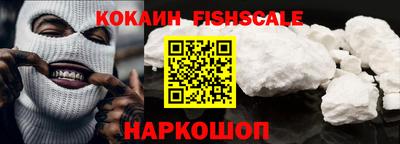амфетамин Нарткала