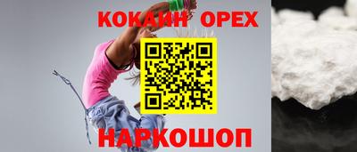 амфетамин Нарткала