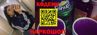 амфетамин Нарткала