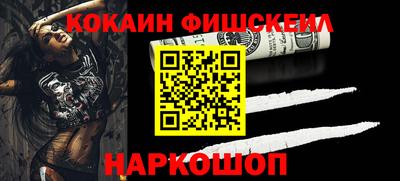 мдма Нальчик