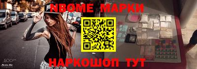 амфетамин Нарткала