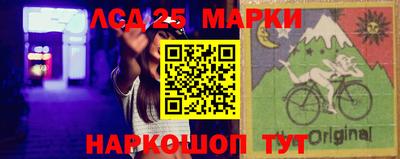 амфетамин Нарткала