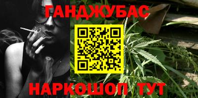 амфетамин Нарткала