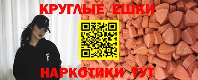 амфетамин Нарткала