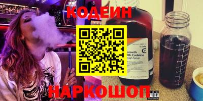 амфетамин Нарткала