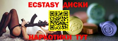 мдма Нальчик