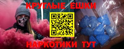амфетамин Нарткала