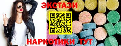 мдма Нальчик