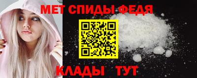 амфетамин Нарткала