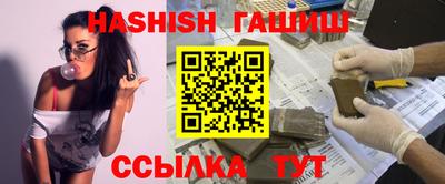 амфетамин Нарткала