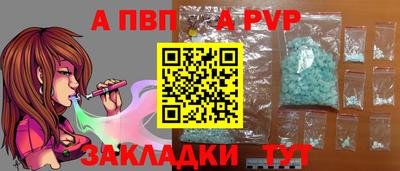 прущий лед Пугачёв