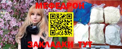 амфетамин Нарткала