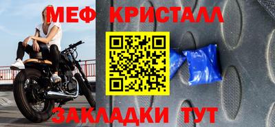 мдма Нальчик