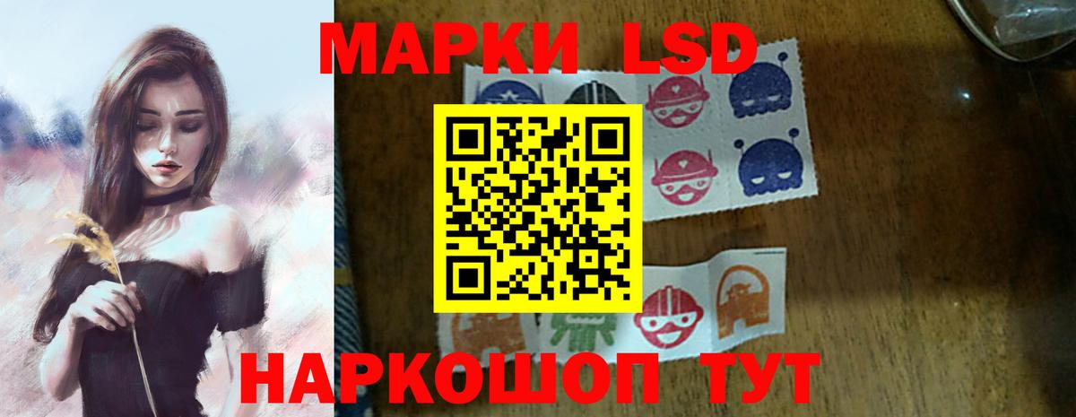 LSD-25 экстази кислота  ЛСД экстази ecstasy  Реутов  Вход с VPN 