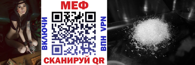 ОМГ ОМГ ONION Реутов Мефедрон мука